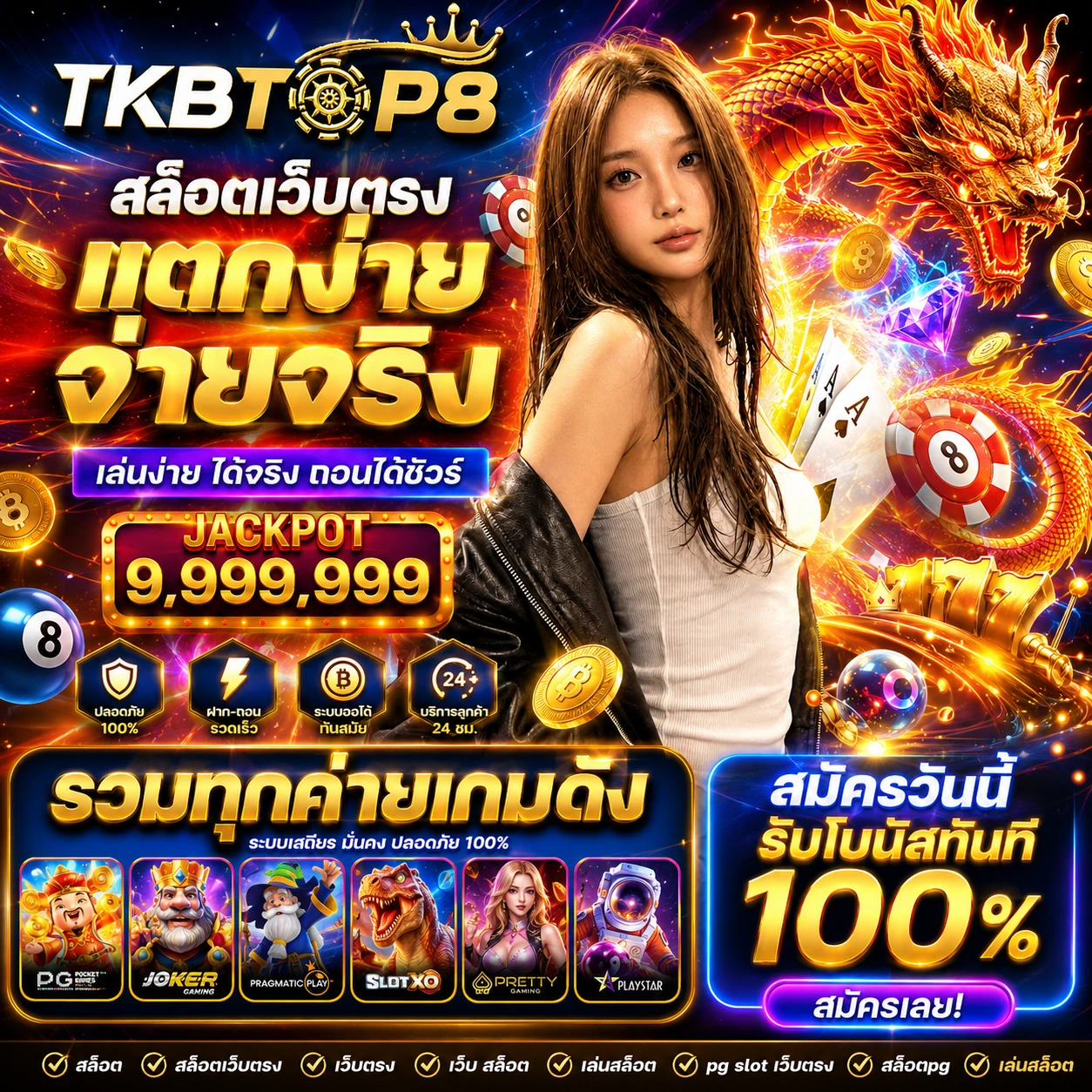 tkbtop8uicasino.store